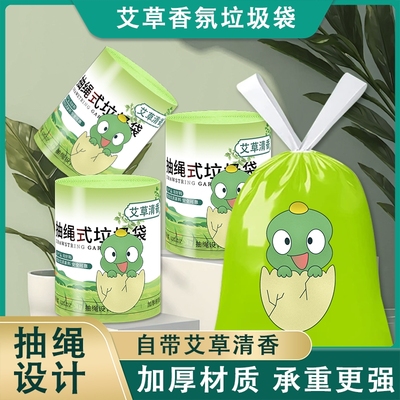 2025年9月16日更新【万能白菜价】的图片 第5张