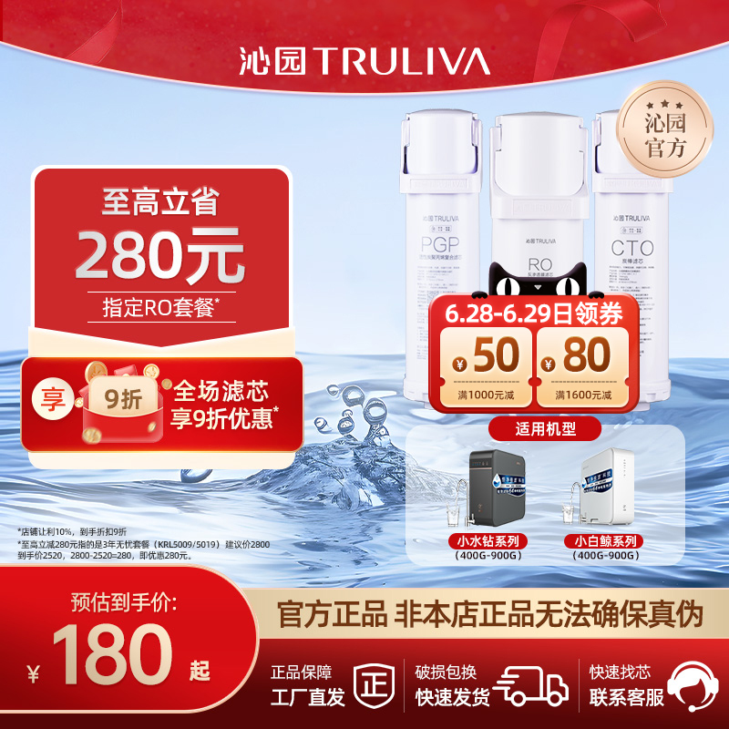 ԰ˮоKRL5003/5006/3913/3916С׾СˮרROײ 2-ROĤо-KRL5008/50181538.2Ԫ2(769.1Ԫ/)