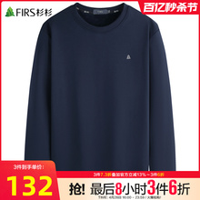 Shanshan solid color hoodie men's round neck pullover