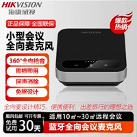 Конференция Hikong Weisan, полная микрофильных проводных динамиков Bluetooth, интеллектуальное снижение шума 300U/b/w