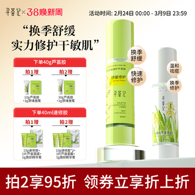 2026年3月5日更新【万能白菜价】的图片 第52张