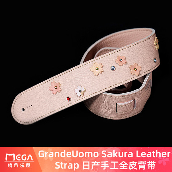 日产手工 Grande Uomo Sakura Leather Strap 全皮 樱花背带