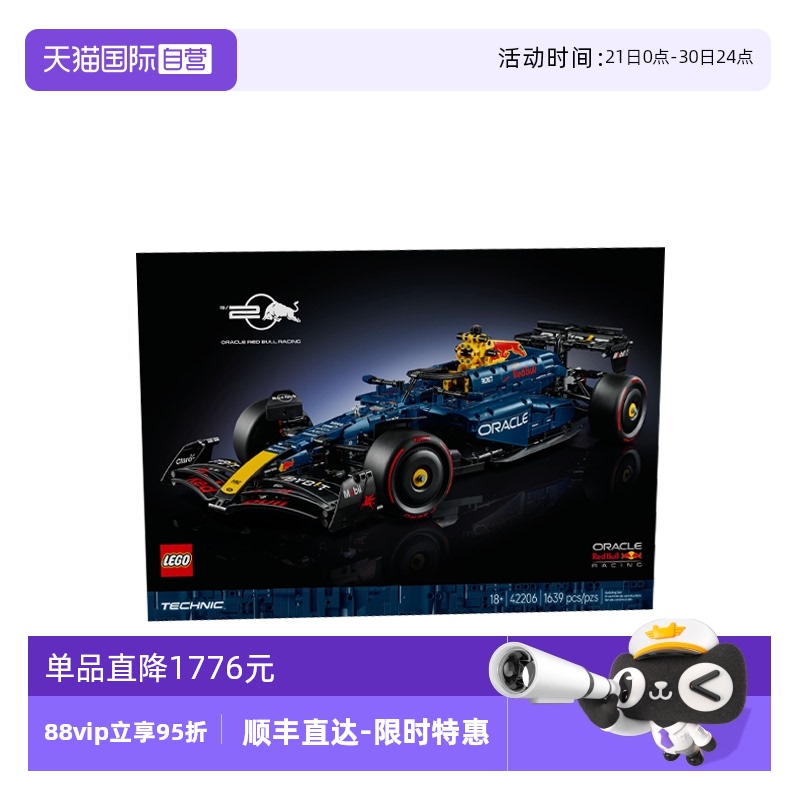 ӪLEGOָ߻е42206ţRB20 F1кƴľ