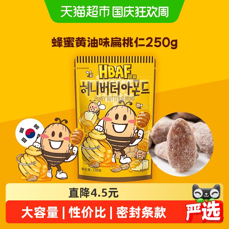 双十二生鲜、零食大推荐，不知道买什么看这篇就够了~