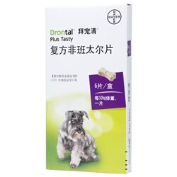 Bayer dog deworming medicine imported from Germany, BaiChongqing dog small and large dogs use internal insecticide