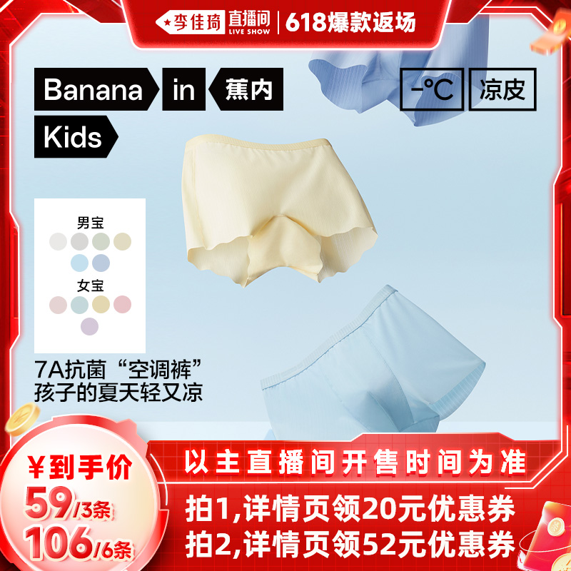 ͯǳ++Ų 130cm СƤ311CoolAirͯڿ79Ԫ