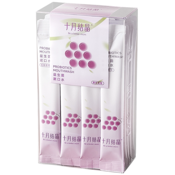
October Crystal Probiotic Mouthwash Special Portable Strips for Pregnant Women Postpartum and Confinement Period Disposable Mouthwash