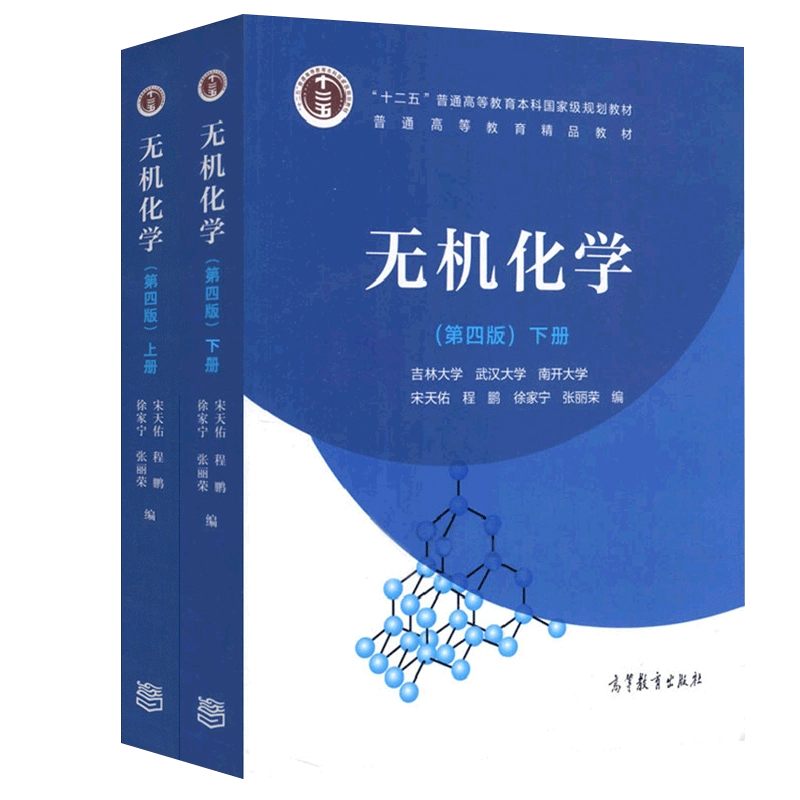 曼昆经济学原理第8版宏观与微观经济教材中文版