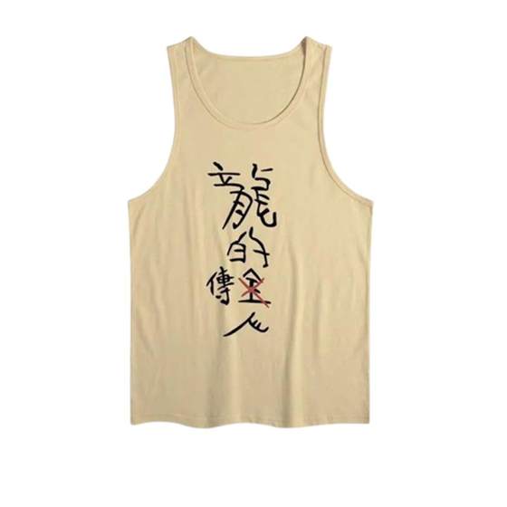 Chao brand youthful personality Khan vest Men's retro old tea color sleeveless T -shirt creative text top