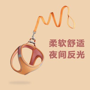 
New direct selling cross-border pet supplies cat leash, vest-type pet harness, anti-breakaway reflective walking harness