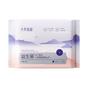
October crystal maternity sanitary napkin for pregnant women, postpartum supplies, lochia elongation, special aunt napkin 2 packs