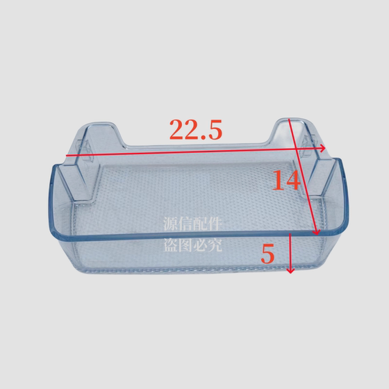 适用容声冰箱门挂盒内侧收纳盒保鲜门搁架瓶框BCD-369/398WD11MY