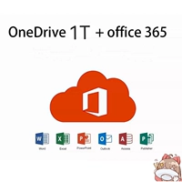 Программное обеспечение Office 365 OneDrive 1T/5T Word PPT Excel Установка