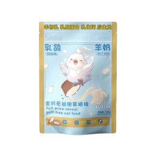 
Squab cat food, nutritional calcium supplement, beautifying hair, enhancing immunity, full-price sandwich food for full-month kittens, adult cats