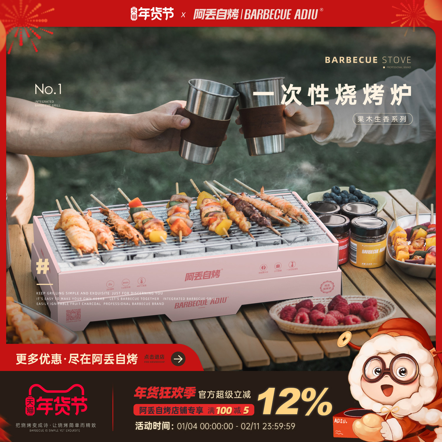 �������Կ������һ�����տ�¯����Я�������ڻ���ľ̿ͥԺ�տ��� 14.78Ԫ