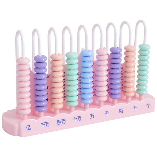 Kindergarten Montessori Arithmetic Calculation Stand - Abacus ...