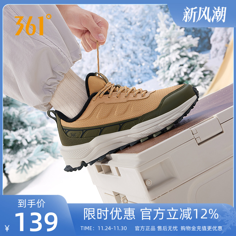 361° 男士轻户外加绒保暖运动鞋 三色 金币+券后86元包邮 详见正文