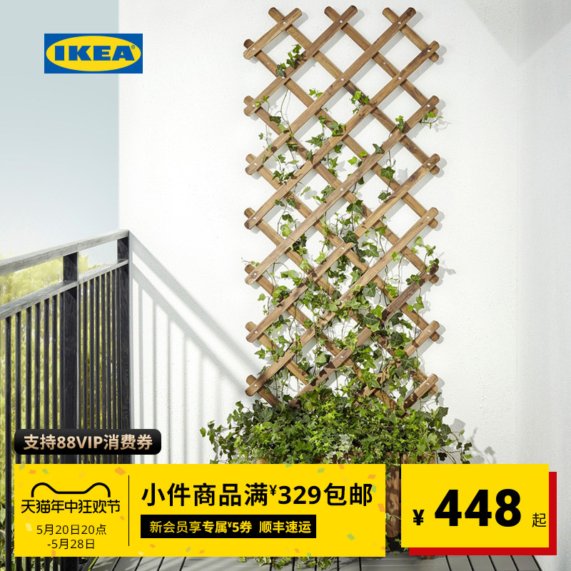 IKEA 宜家 ASKHOLMEN阿霍蒙户外花盆和棚架实木灰褐色庭院阳台