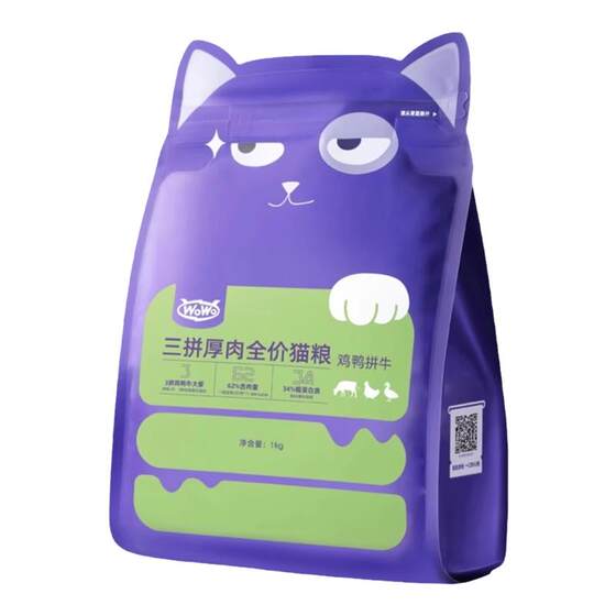 
Wowwowo cat food top ten brands list adult cat full price official flagship store genuine 10*0.5kg affordable package