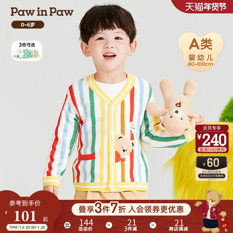 PawinPawͨСͯװ＾бVë֯ײʺ̸ ʵ307.2Ԫ,ۺ102.4/