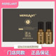 MERELANT Hair Revitalizing Liquid Plant Hair Core Repair Essence Strengthening Hair Set Care Hair Care