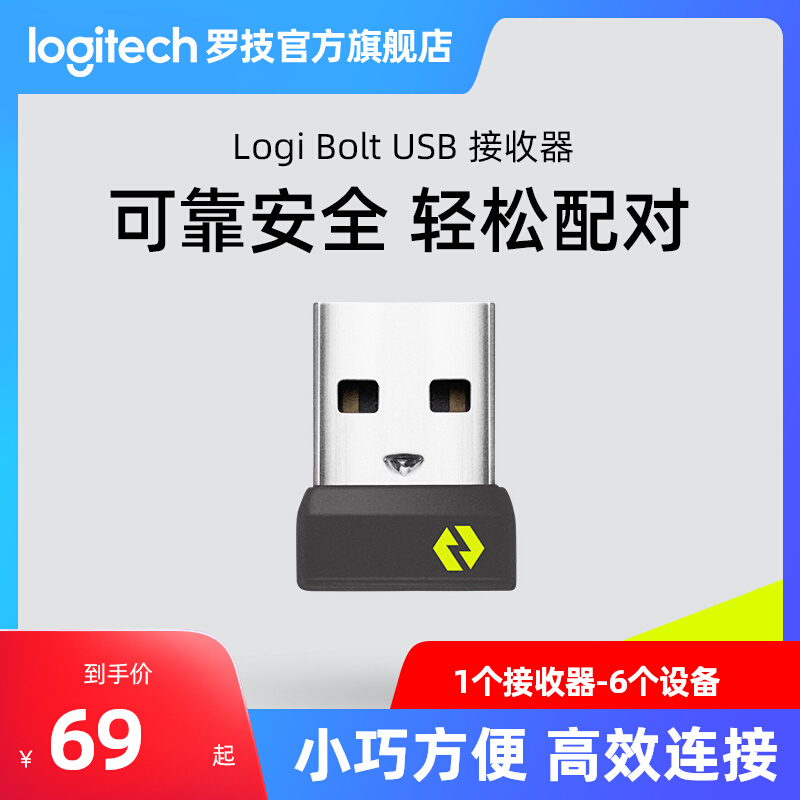 ٷ콢꡿޼Bolt USB ߽6΢