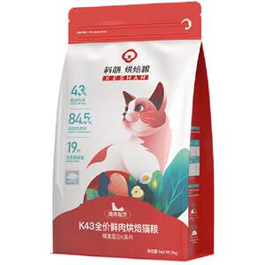 
Keshan K43 full-price low-temperature fresh meat baked cat food krill oil fish oil pet nutritional staple food for young cats to try