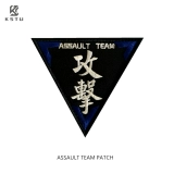 KSTU Attack Team Magic Patch Emelcodery Глава Гонконгская команда Tactical Chapter of Wants Army Army и наклейки на скобки