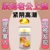 Товары от 从容硬对悦色专卖店