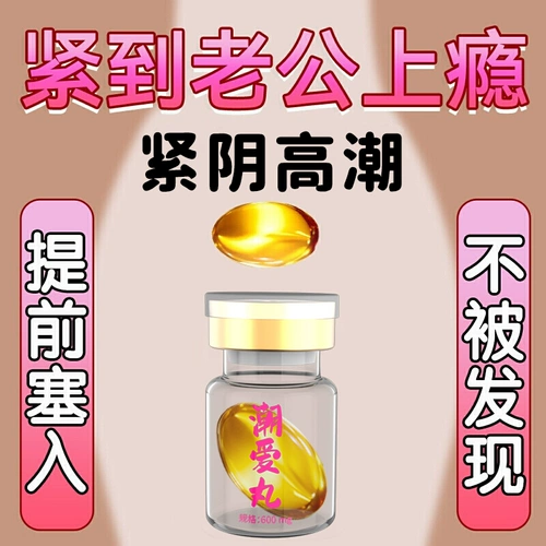 Универсальные смазочные материалы для взрослых, масло подходит для мужчин и женщин, несмываемый питательный крем для тела для влюбленных