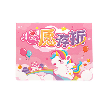 Sticker collection book little red flower reward sticker record book