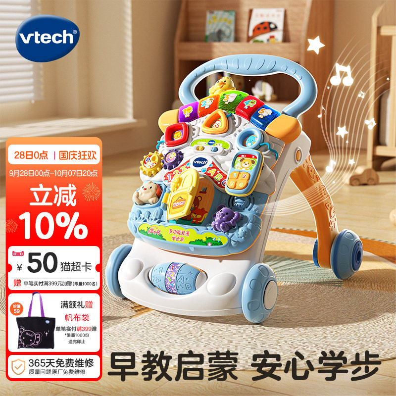 婴儿学步车挑选指南