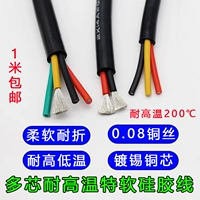 Резистентный силиконовый кабель с высокой температурой 2 Core 3 Core 4 Core 22 20 18 17 14Awg 0,08 медь