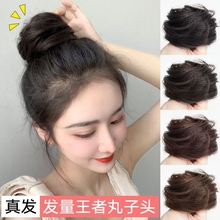 Low Zha Wanzi Head Wig, Women's True Hair Circles, Hanfu Ancient Style Contract, Natural Police Lazy Man Pan Hair Tool, Hair