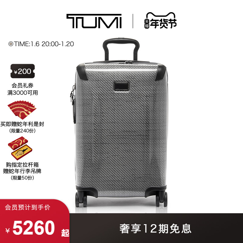 TUMI/;Tegra Lite?չ ʵ5460Ԫ