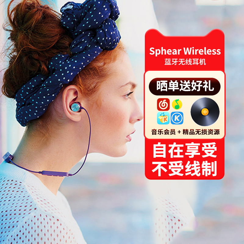 FOCAL 劲浪 Sphear Wireless 入耳式颈挂式动圈蓝牙耳机 紫色
