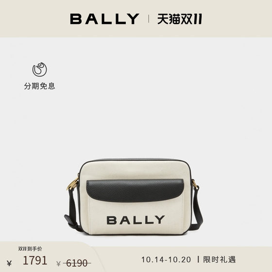 BALLY巴利女士Bar拼色皮革帆布斜挎包6304578