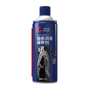 Chain Cleaner Bicycle Lubricant Road