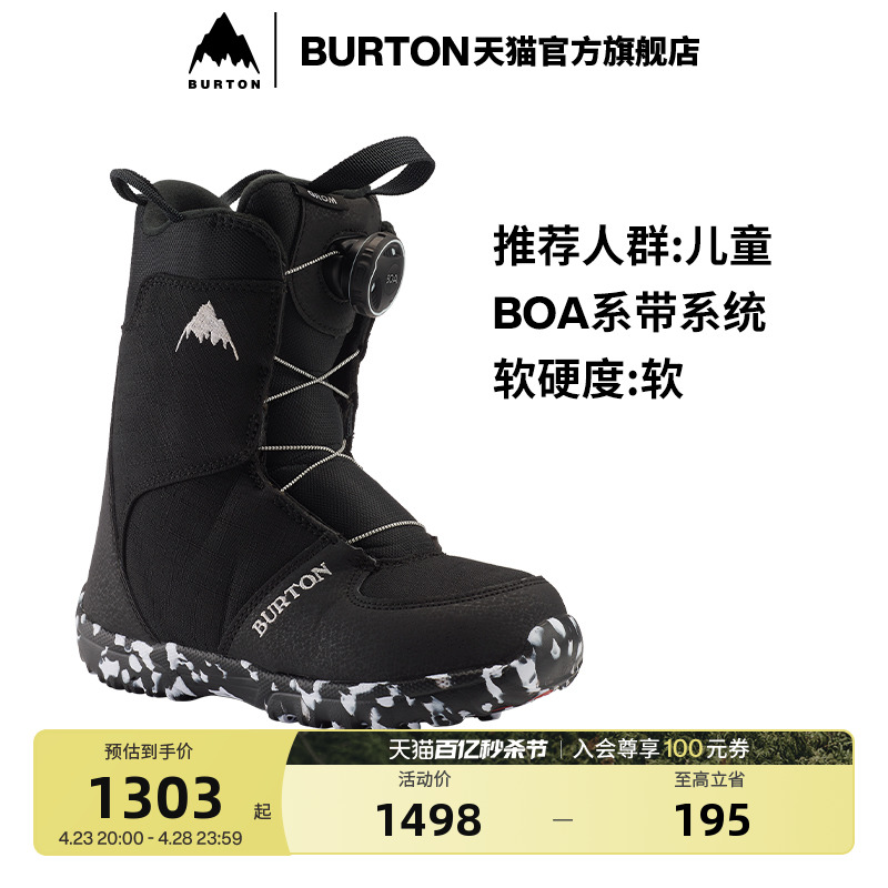 BURTON伯顿官方儿童GROM BOA滑雪鞋单板运动滑雪鞋子缓震150891