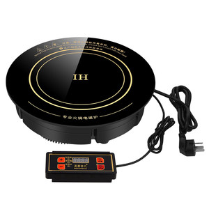 Shengxi Feifan Hot Pot Restaurant special induction cooker commercial round inlay 3000W new household induction cooker