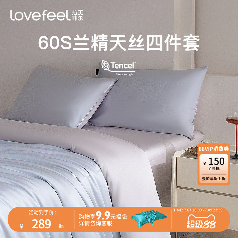 12个品牌分析，43款折扣对比，最全数据帮助你备战家纺双十一！