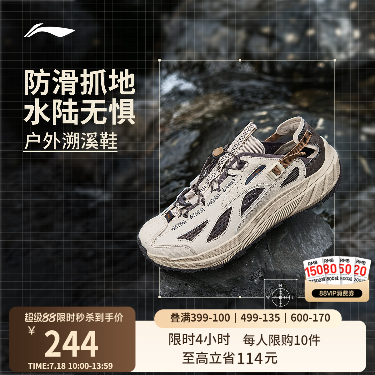 ݽlite 2.0حϪЬЬ2025¿ˮЬʿͽ˶Ь478Ԫ2(239Ԫ/)