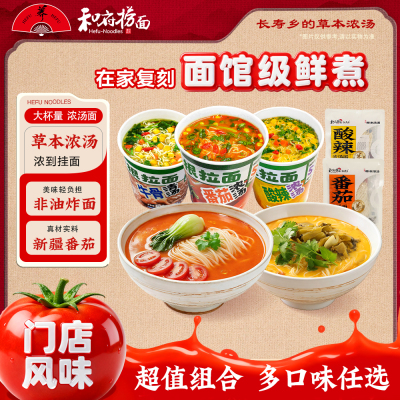 2025年12月30日更新【万能白菜价】的图片 第22张