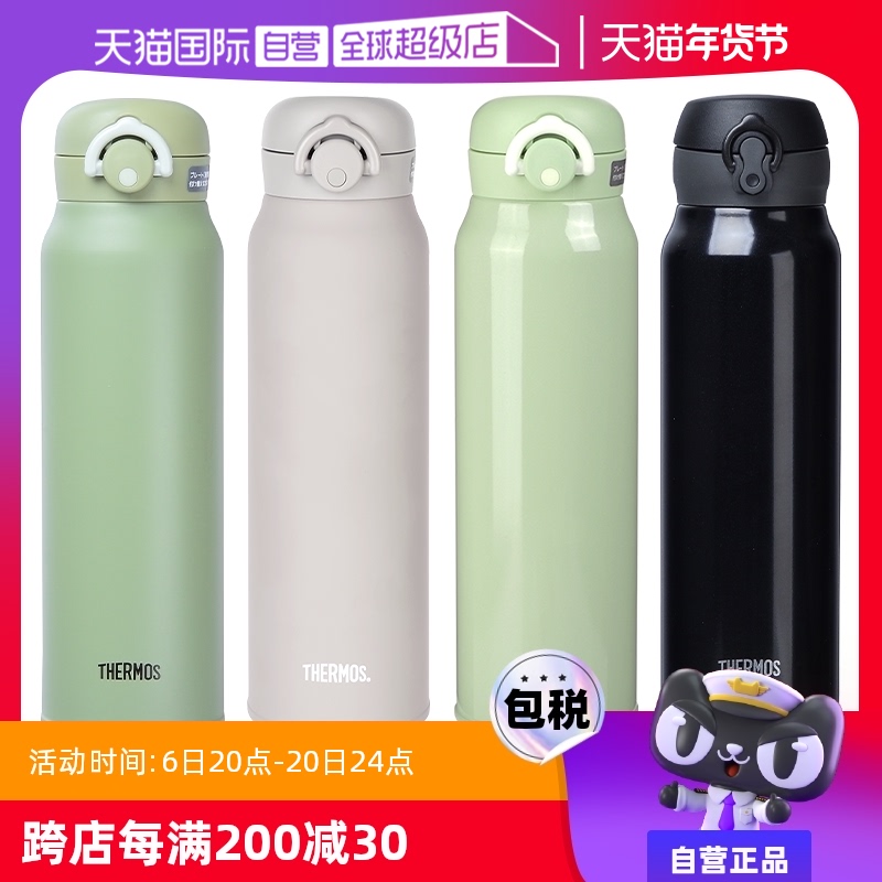 ӪTHERMOS/ħʦ± ձѧ˶ˮ JNL750 ʵ831.25Ԫ,ۺ166.25/