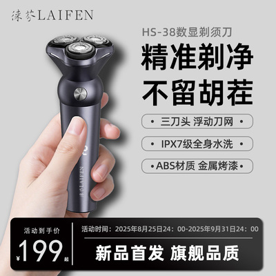 2025年11月25日更新【万能白菜价】的图片 第70张