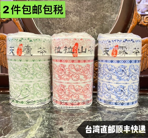 2 куска бесплатной доставки Tianren Tianpin Mountain 75 г 22 года зимнего чая