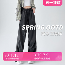 2024 Spring/Summer New American Work Pants with Ice Silk and Smooth Draping