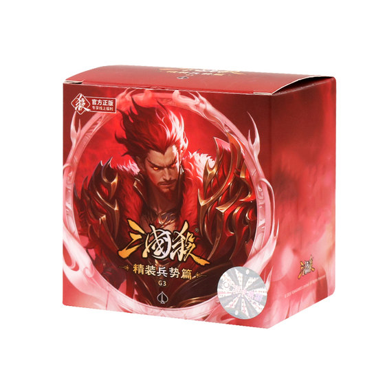 
2026 New Three Kingdoms Kill Kuan Card G3 Hardcover Military Chapter 18 God General Wei Yanshi Taishi Ci Party Board Game Card