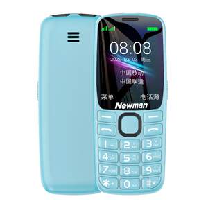 [Official flagship store] 4G full network Newman T10 elderly mobile phone super long standby elderly phone large screen large characters large voice mobile China Unicom Telecom version female elementary school student button backup mobile phone