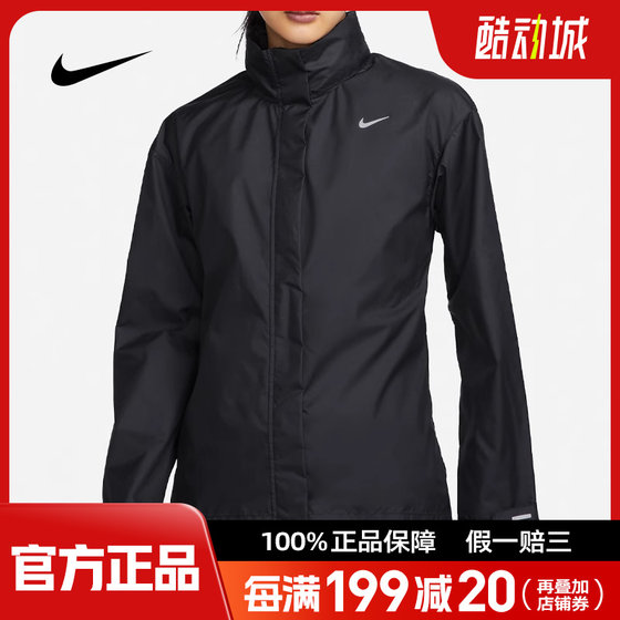 Nike/耐克2023新款女士跑步运动防风立领休闲反光梭织外套FB7452